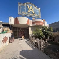 اليوسفية حي الصقور • ١٦٠م • واجهة ٩م