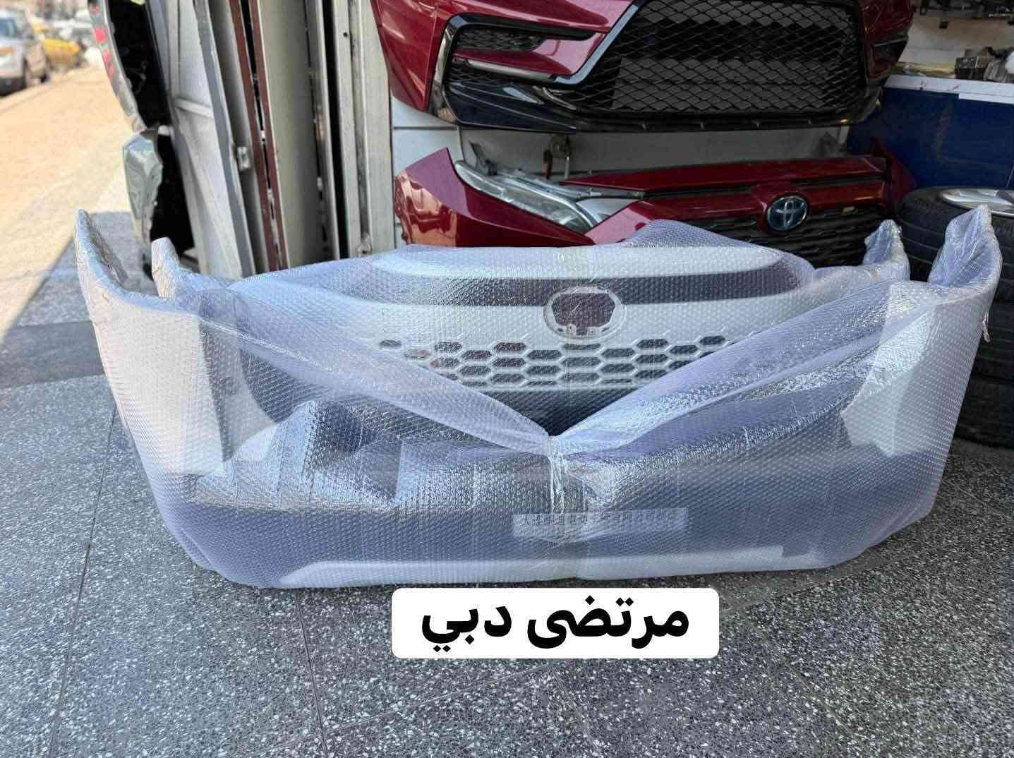 السلام عليكم توفر ادوات للسيارات 

كورلا-كامري -كروز -فرولاتندر

اختصاصنا خليجي زيرو وشكل أمريكي 

عنوان علاوي شارع 6محل مرتضى دبي
يتوفر خدمة توصيل لجميع محافظات العراق 

للاستفسار *********** نستقبل الرسايل على الواتساب فقط 🔴

نص مكتوب في الصور:
- مرتضى دبي
