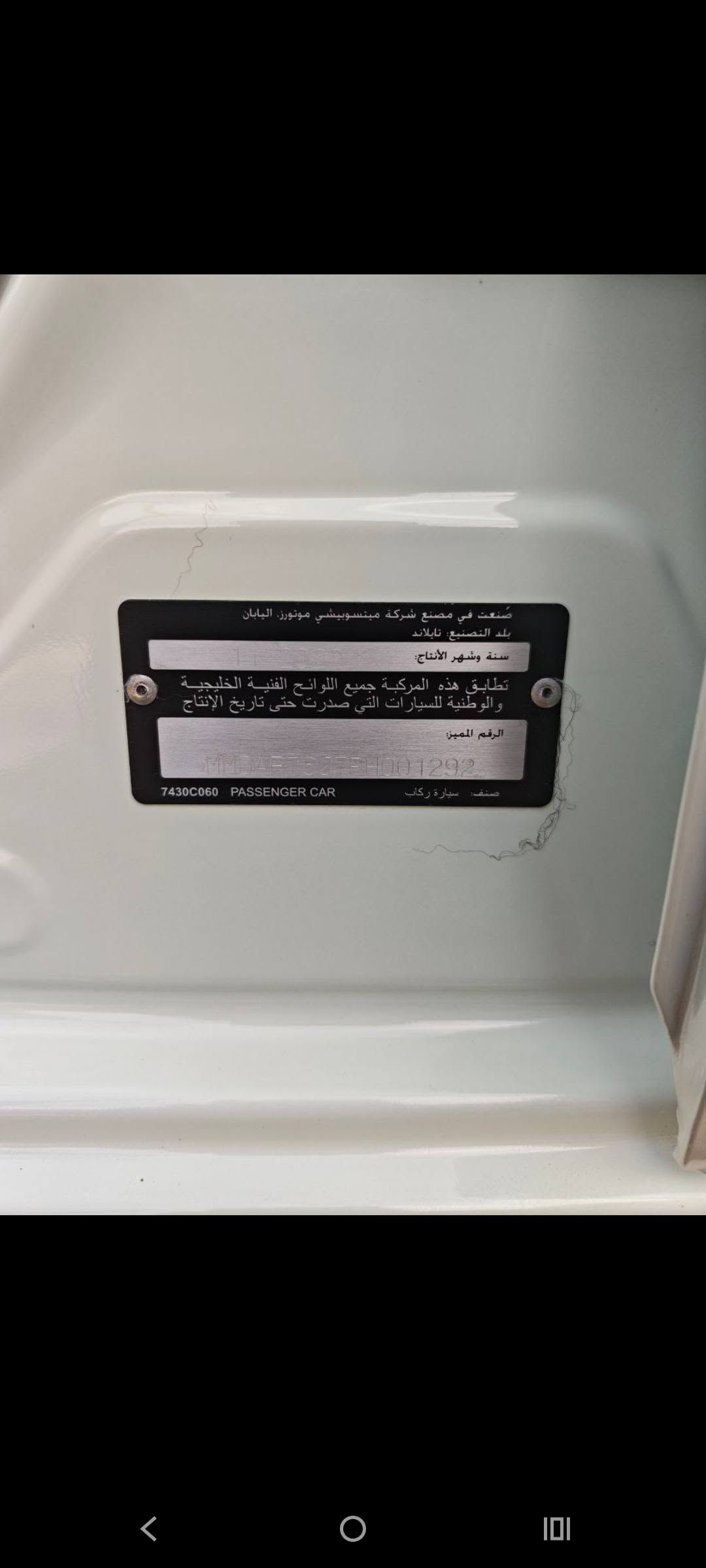 اللبيع اتراج خليجي موديل 23 سيارا نضيف كولش فول مواصفات سيارة ماشي 53 الف عنوان كركوك اتصل على رقم الهاتف ***********
