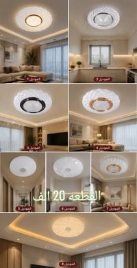 متوفر جمله ومفرد توصيل جميع المحافظات واتساب 07859498883 خصم كبير لاصح...