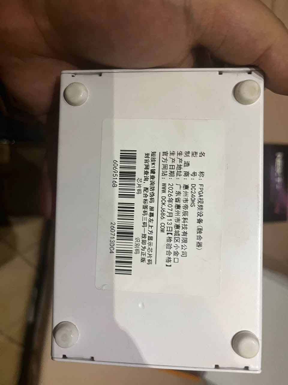 DMA 100t • فيوزر 2k • اربيل