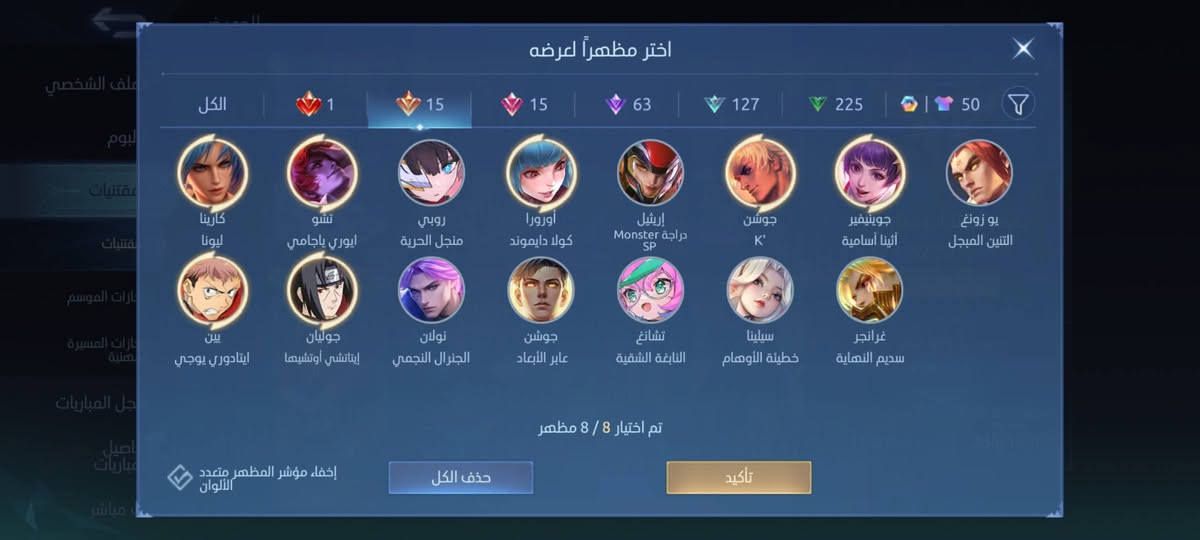 حساب كلش حلو ومرتب ومتعوب ومصروف عليه بسعر مناسب جداً داخل بغداد فقط للتواصل مازنجر واتساب ***********
