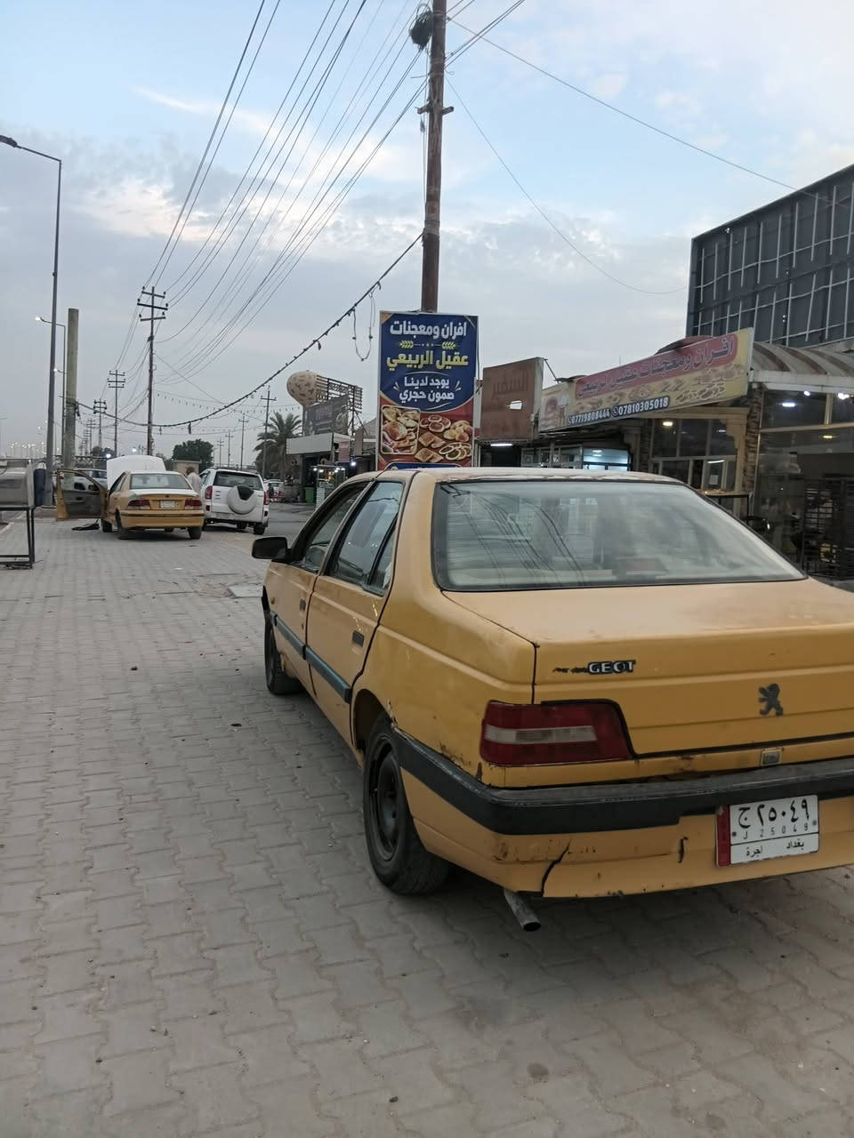 رقم بغداد • كير يدوي • محرك نضيف