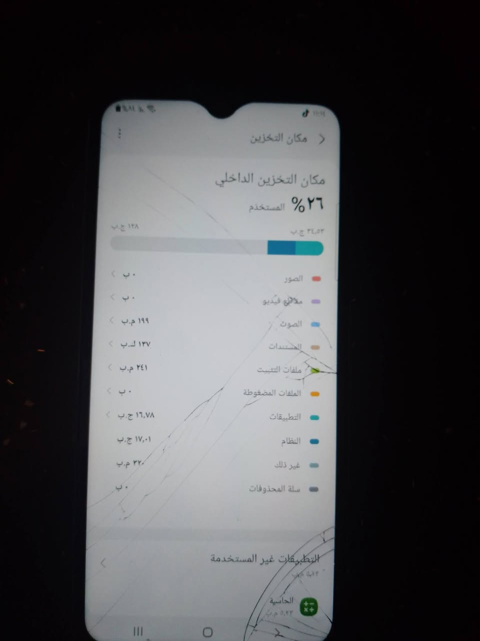 يوجد مبايل للبيع سامسونج A50 يراد تبديل شاشة حالين شغال ذاكرتة 128العنوان زين القوس السعر 45الف تصال***********
