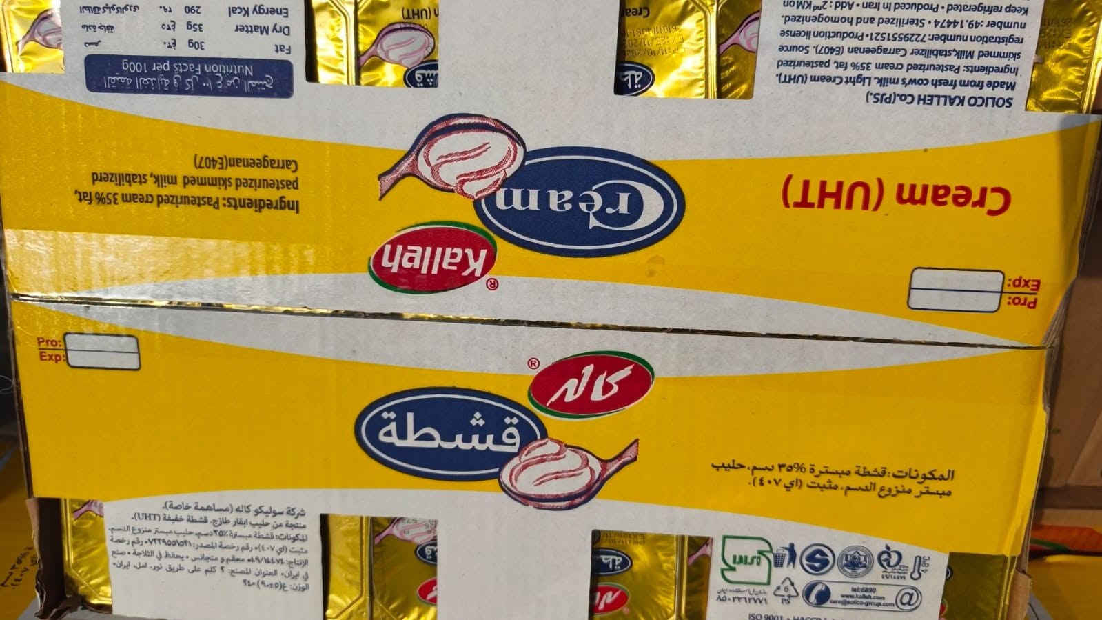 مواد • متوفر اليوم • واتساب