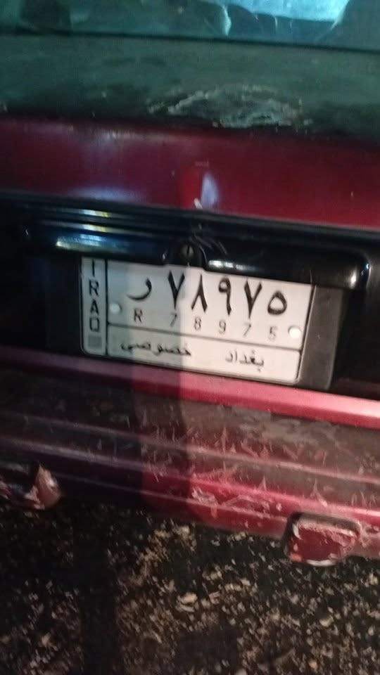 سلام وعليكم دايو المنتز للبيع
‭***********‬ 
العنوان : بغداد المنصور

