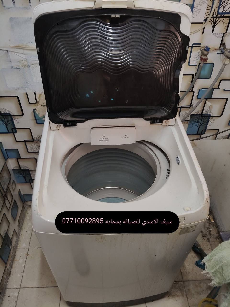 مستمرين اعمالنا💯مرخصت الادمن💯صيانه جميع غسالات فول اوتماتيك صيانه موقعيه تبديل قطع غيار🔧 سامسونك  🔧 الجي 🔧هايسنز🔧 الحافض🔧  دنكا🔧كرافت🔧ميديا🔧هيتاشي🔧بنيسونك 🔧داخل بسمايه 🔧سيف الاسدي 💯***********

نص مكتوب في الصور:
- *********** سيف الاسدي للصيانه بسمايه
- سيف الاسدي للصيانه بسمایه ***********