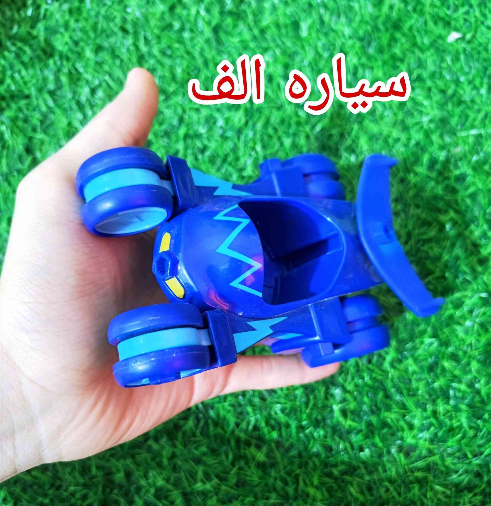 العاب اطفال • مجسمات كارتونيه • توصيل جميع المحافظات