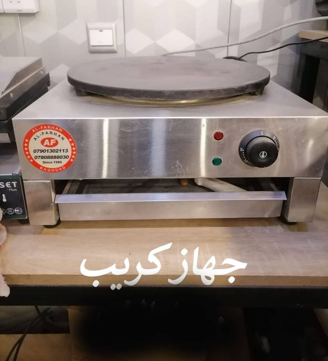 الموقع بغداد كرادة داخل قرب جسر المعلق
