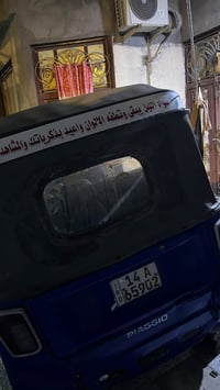 بياجر • موديل ٢٢ • البصرة