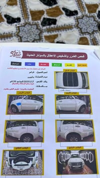 اباجيرو 2010حبتور فول 1/1 سياره مكفوله كفاله عام بيه بارد صغير بل جامل...