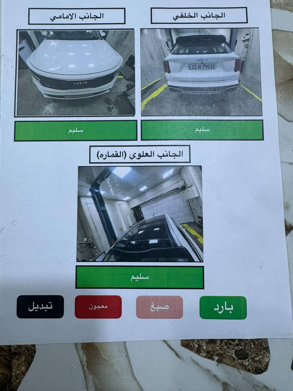 سورنتو للبيع فقط مديل ٢٣ اربيل بسمي ٤ سندر ٢٥٠٠  خليجي فول موصفات بيع فقط السعر ٢٤٥ قفل مكاني نجف السياره مكفوله من كلشي كفاله عامه بس اتصال مامتواجد ع نت ***********
