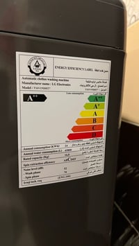 غسالة LG نظيف جدا 16 كيلو بيع مستعجل لغرض السفر السعر 300 الف للتواصل ...