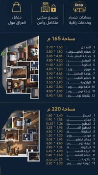 #عقارات-الخضراء - نسعى - دوماً- نحو- الافضل #عقارات #اكسبلور #مساحة #ب...