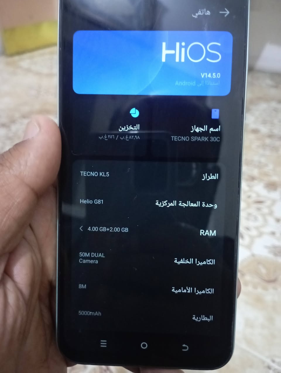 جهاز للبيع موبايل ذاكره 256 اريد ب 95 سماعته ما تشتغل كامرته ما تشتغل تبديل كاميرا وتبديل سماعه مكاني حله بابل راح اخلي رقمي ***********
