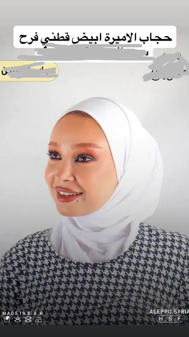 تنزيلات كماليات الأنيق الأسعار بلاش يا بلاش ربطه ساده جرجيت ب 2500 ب الفين ونص اما شال حجاب اميره بالفين دينار ب ٢٠٠٠ دينار بابل محاويل ناحية الإمام مرقد الأمام محمد بن الحسن الاسمر ع جمله اكووو ***********
