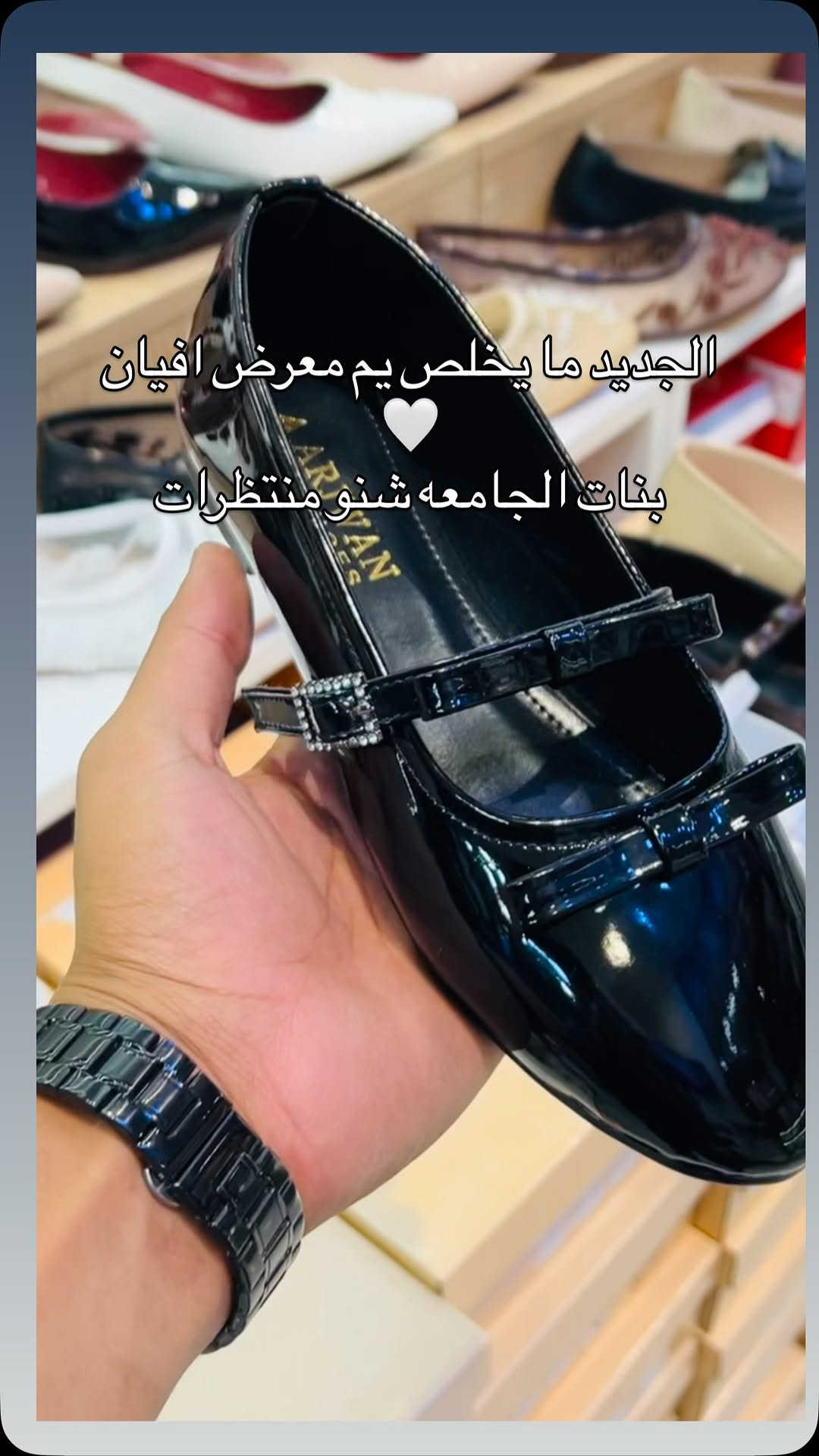 السعر 15 الف فقط 
للحجز ***********
يوجد توصيل سريع لكل المحافضات وداخل ميسان #ميسان_قطاع28_شارع_السوق

نص مكتوب في الصور:
- الجديد ما يخلص يم معرض افيان
- بنات الجامعه شنو منتظرات