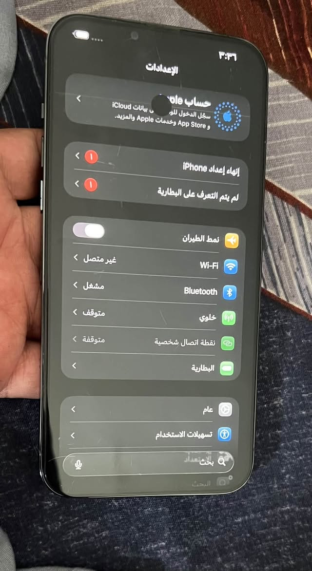 ايفون 13 برو ماكس • ٢٥٦ • الغزاليه