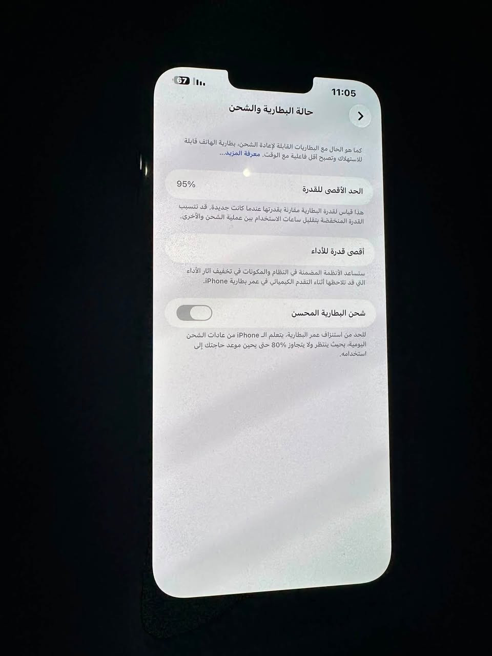 ايفون 13 برو ماكس  ممفتوح حالة وكالة   نضافة 90‎%‎ ذاكرة 256 بطارية 87   للبيع او مراوس حسب القناعه   مع فرق  ***********
