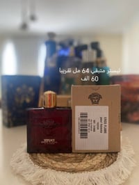 عطور متبقيات • تيستر • توصيل