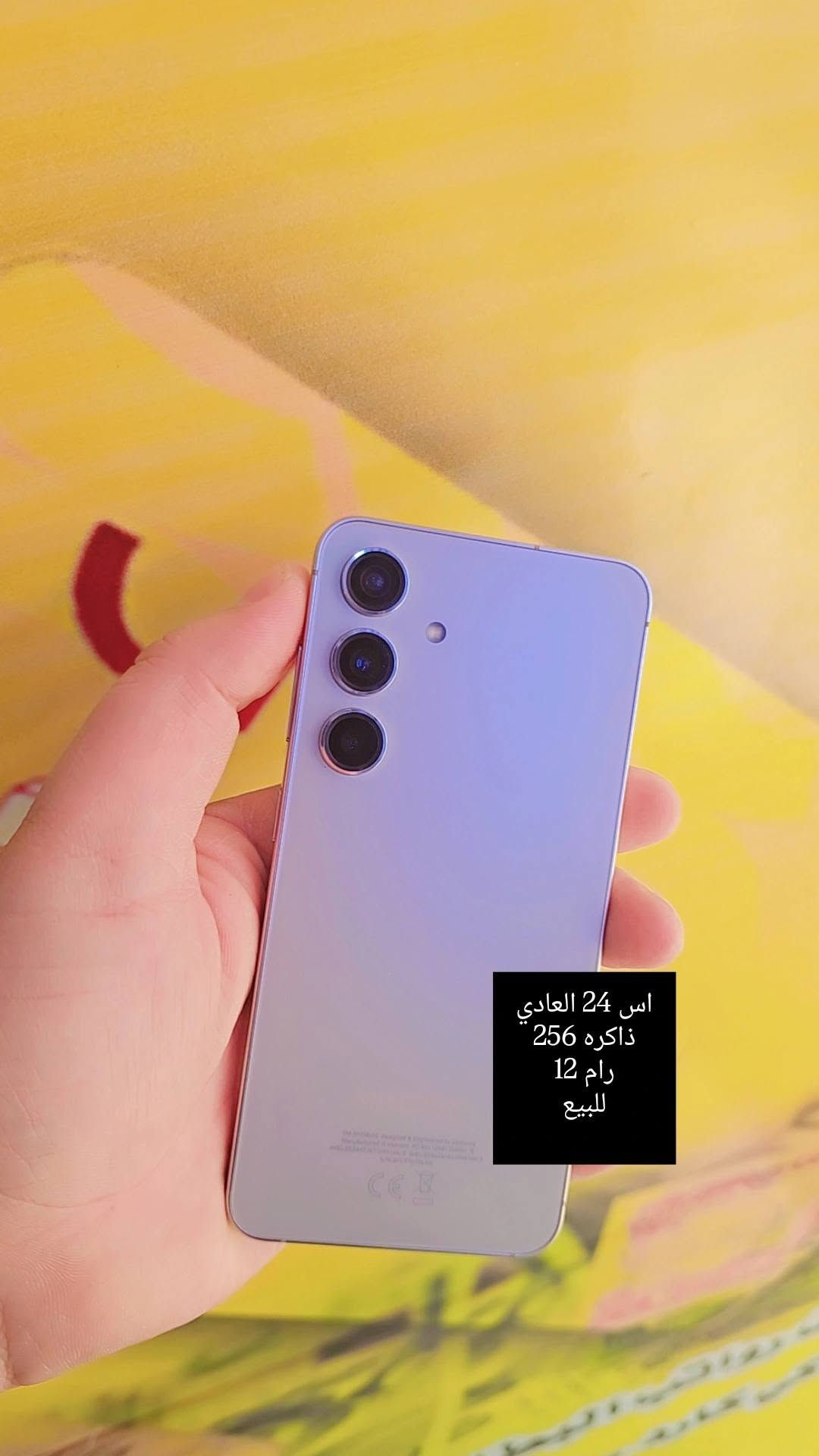 آيفون ١٧ برو ماكس • ٢٥٦ ذ • مركز الدوانيه