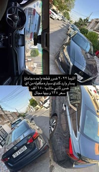 ٠٧٧٦٠٧٣٤٩٩٢ بيها مجال