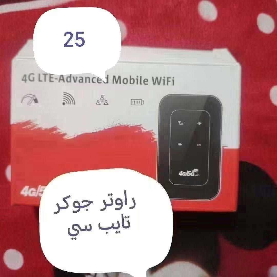 راوترات • بغداد • زين فاي2