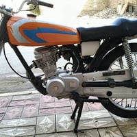 نامه • جاهزة • ناصرية