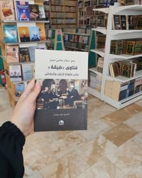 سارع للحجز • الكمية محدودة • واتساب