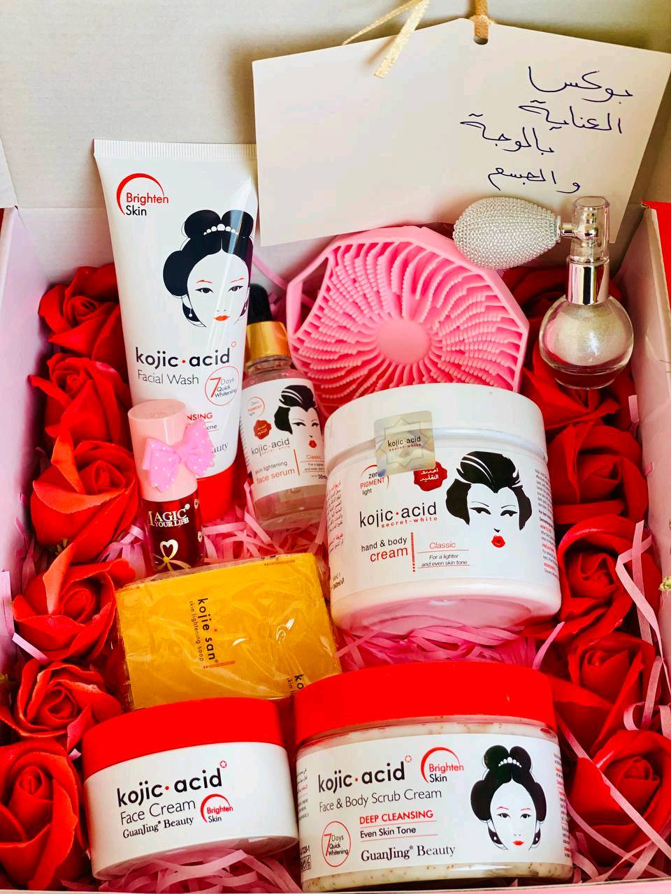 🎁بوكس العناية بالوجه والجسم 🎁

غسول الوجه بحمض الكوجيك 
سيروم تفتيح الوجه بحمض الكوجيك 😍
كريم اليدين والجسم بحمض الكوجيك 😘
صابونة تفتيح بحمض الكوجيك 🥰
كريم الوجه بحمض الكوجيك 🎁
مقشر الوجه والجسم بحمض الكوجيك 🤤
ليفة 🧽عميق، توحيد لون البشرة، تفتيح البشرة 😍

تنت للشفاه والخدود واضاءة للوجه والجسم 🥰💋

سعر البوكس 38 الف