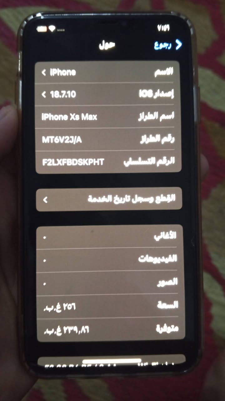 سلام عليكم//موبايل إكس ماكس مستخدم ذاكرة 256البطارية 79🔋بس الضهر مكسر جهاز مكفول مابدل بي شاشة وياة كيبل شحن اسعر 175وبي مجال رجاء بس شراي يتصل/***********
