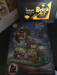 قطعة مصنع السكاكر • جميلة