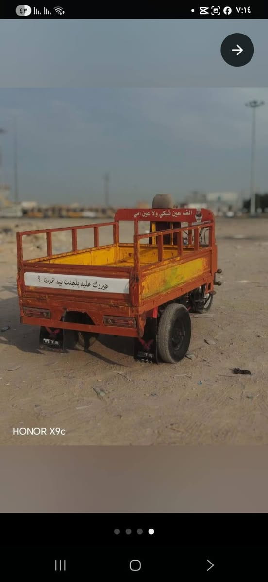 كهربائي • مكفوله • بصرة الزبير