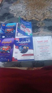 ملازم صف ١٢ • مجموعة كاملة • مكتبة عبدالله