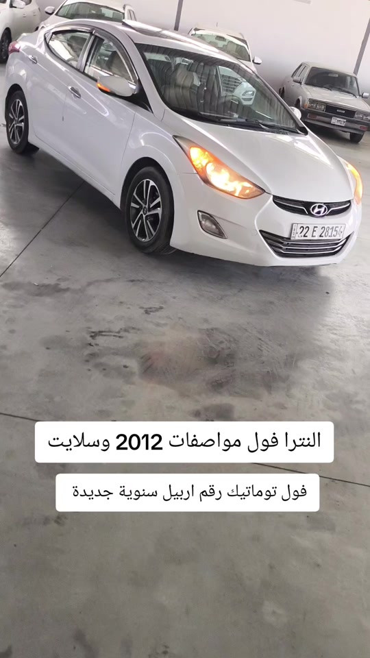 #***********  *********** #عراق #العراق🇮🇶 #العراق #بغداد 
