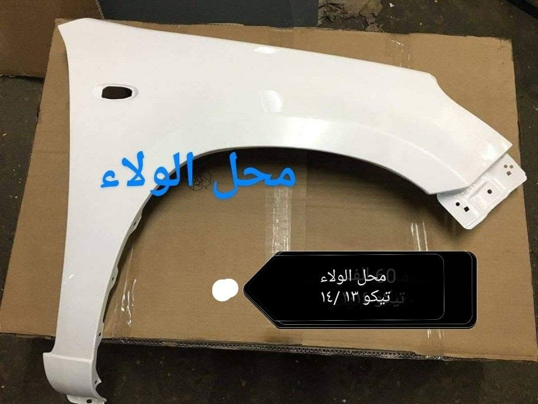 محل الولاء • السنك المجمع الصيني • تيكو ١٣/١٤