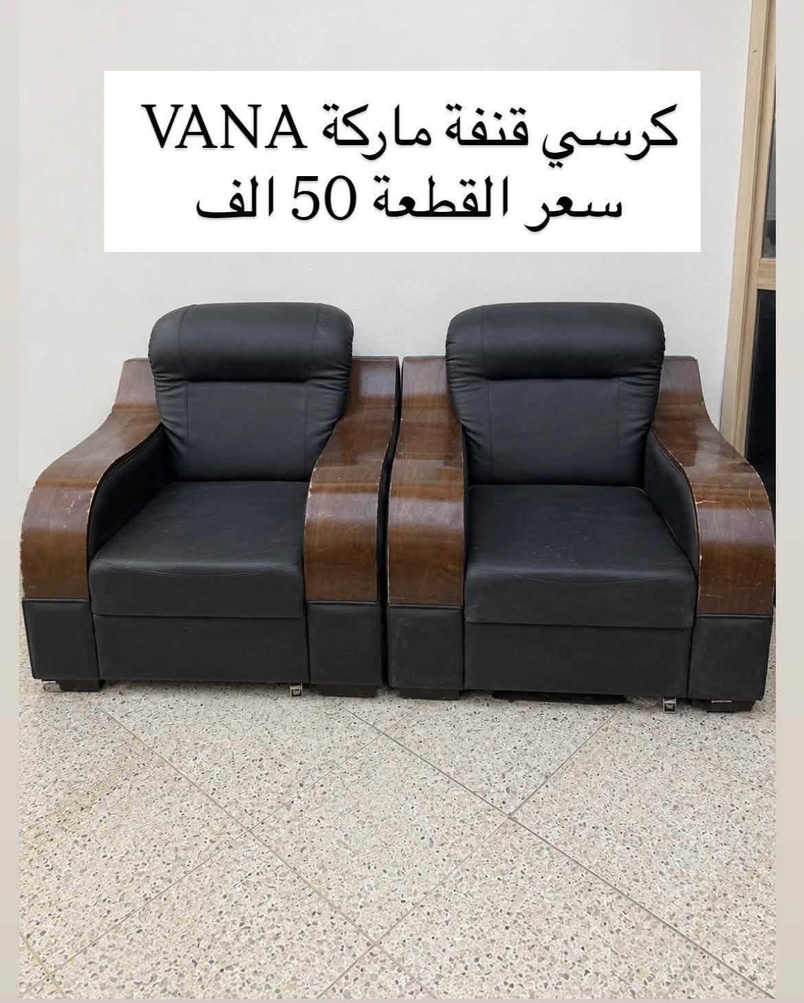 الفلوجة حي الضباط • مزاد البركة • غرفة نفر ٥ قطع
