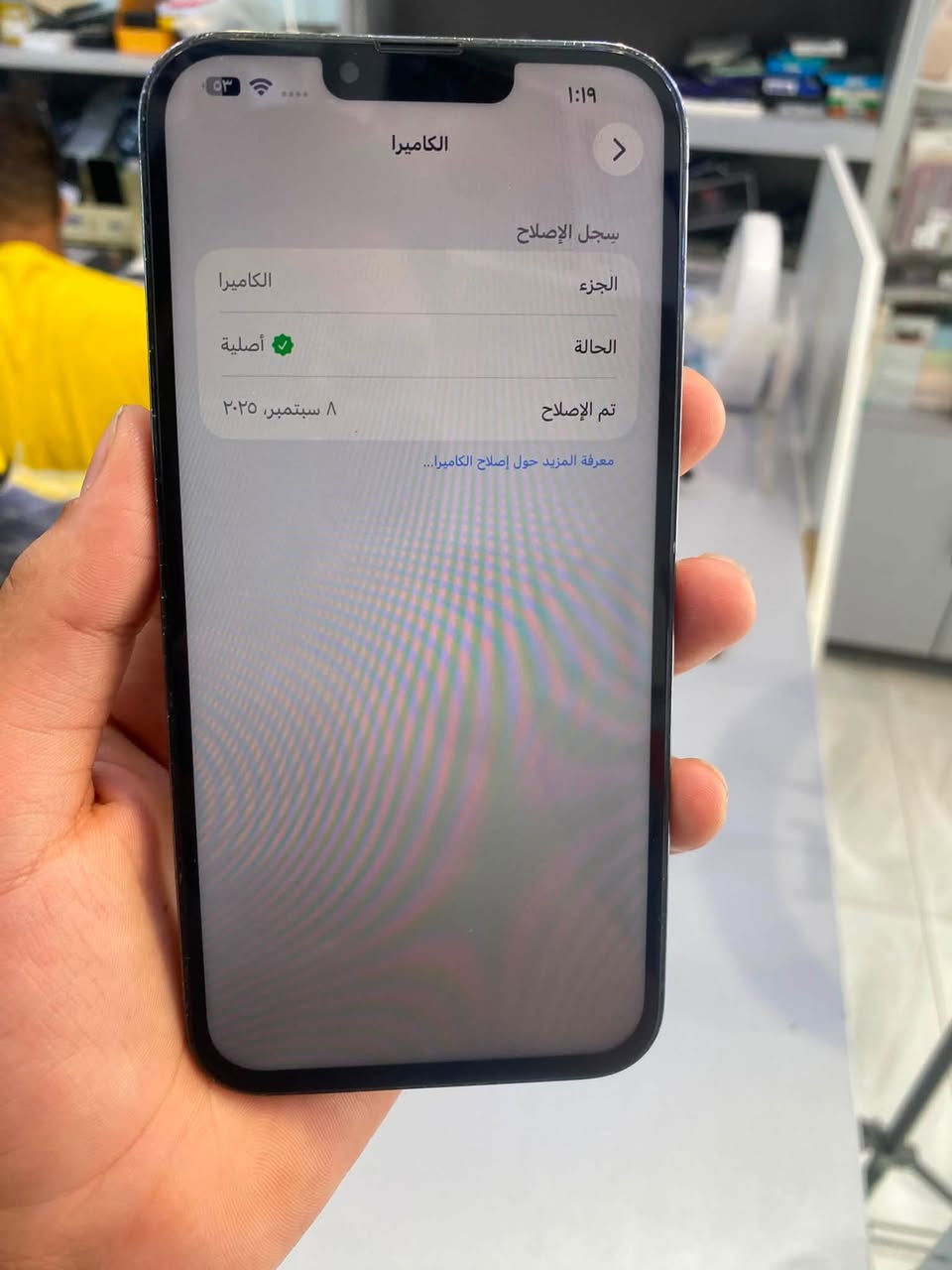 للبيع 
13 برو ماكس شرق اوسط جهاز نضيف نضافته 100
شرط تفحص او تاخذ بطاريته 78 بطاريه اتنونسك 
فقط امبدل بيه شاشه وكاله سعر تره ابلاش صدك
650بيه مجال كلش قليل 
***********.

