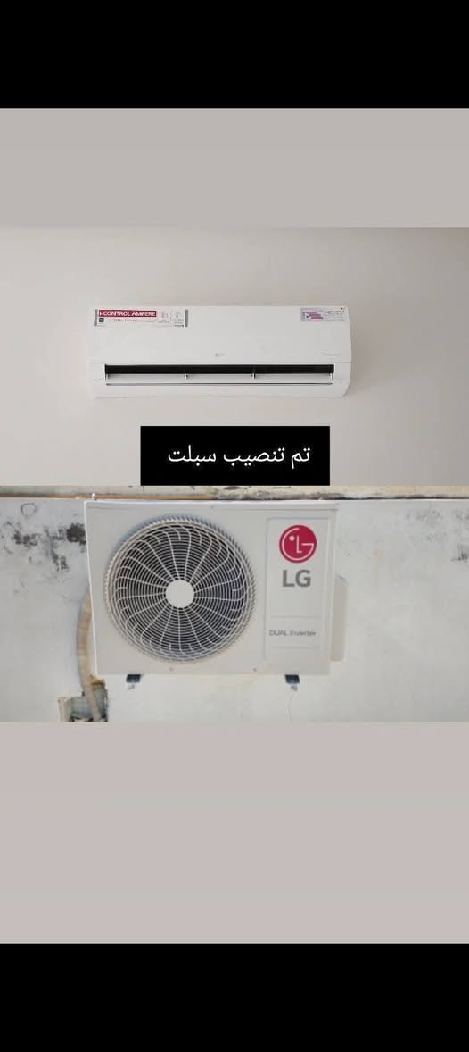 نصب كافة أنواع السبالت 
غسل السبالت 
صيانه جميع انواع السبالت 
صيانه جميع انواع المكيفات
نصب السخانات
تصليح الثلاجات 
تصليح المجمدات 
تصليح العارضات البراد 
وصيانه الغسالات 
الاتصال ***********
***********
