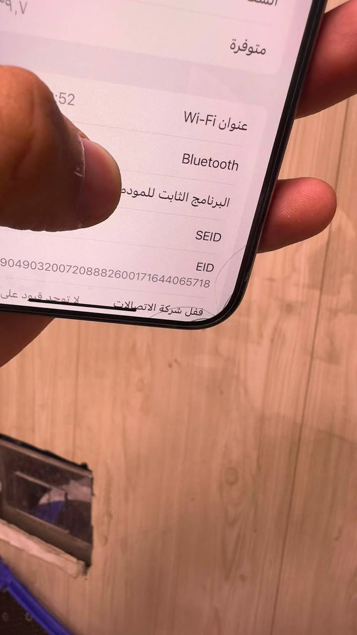 السلام عليكم
ايفون 15 برو ماكس للبيع الجهاز شرق اوسط نظيف كلش بلادي ماستر ما مستبدل بي ولا قطعه ومكفول كفاله عامة 

الملاحظات: البلازمه الخارجيه بيها فطر بسيط ما مأثر على اللمس نهائياً وبعيده عن الشاشه مثل ما موضح بالصوره

البطاريه: 83‎%‎ مشحون بالسبمعية مره ونزول نسبه البطاريه بسبب الشاحنه التجارية ومن استبدلت الشاحنه استقرت نسبه البطاريه

السعر: 900 وبي مجال بسيط حك الجيه

العنوان: بغداد العبيدي 

الرقم: ***********

متواجد واتساب واتصال
