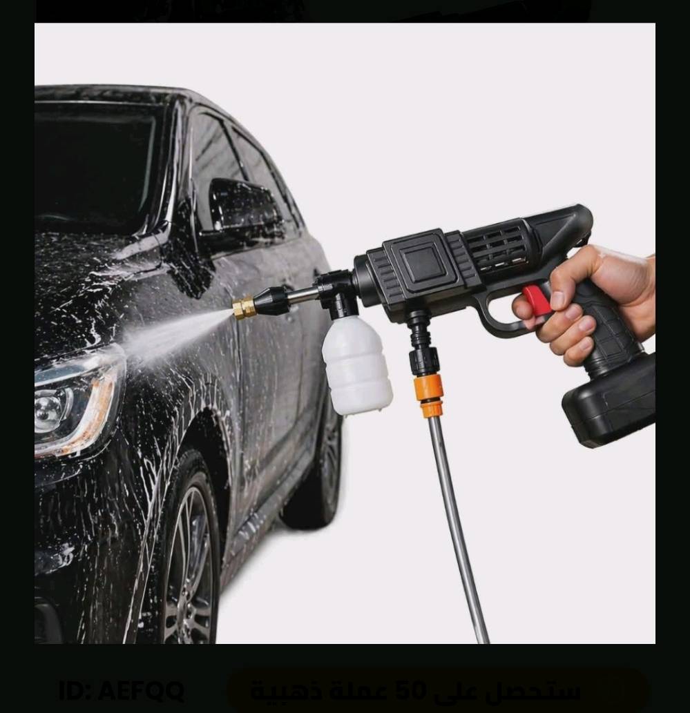 🔫 فارة غسل شحن لاسلكية (24V) 🚗💦
اغسل سيارتك، حديقتك، أو رصيف بيتك بكل سهولة وبدون تعقيد الوايرات!
المميزات:
🔋 تعمل بالشحن: بطارية ليثيوم قوية (24V) تغنيك عن كهرباء ووايرات الشارع.
💧 ضغط عالي: ضخ ماء قوي ومثالي لإزالة الأوساخ المستعصية.
🎒 حقيبة متكاملة: يأتي مع حقيبة ترتيب مريحة لسهولة التنقل والتخزين.
🧴 ملحقات كاملة: يحتوي على (صوندة ماء، دبة للرغوة/الشامبو، رؤوس رش متعددة، شاحن، وفلتر ماء).
🏡 متعدد الاستخدامات: مثالي لغسل السيارات، الموطورات، الساحات، سقي الحدائق، وتنظيف المكيفات.
غسيل احترافي وسريع وين ما تكون! 🌟