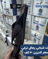 أحذية شبابي رجالي • جملة فقط • أحذية الفهد