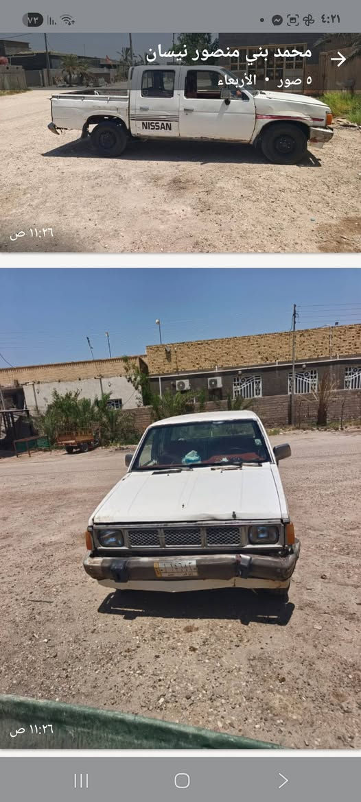 أحبتي الكرام مكلف بالنشر رجأ
نيسان بيكم مديل ٨٩ شرط التحويل رقم ذي قار ألماني أوتماتيك  ونجي ستة مكينة

توة مبدلة،،، تايرات نص عمر  سعرة (٣٠) وبية مجال للطيبين 

مكانها البصرة  ،،، قضاء المدينة 

ألاتصال بصاحبها  ***********

أخوكم الناشر أستاذ خالد الحجيمي
