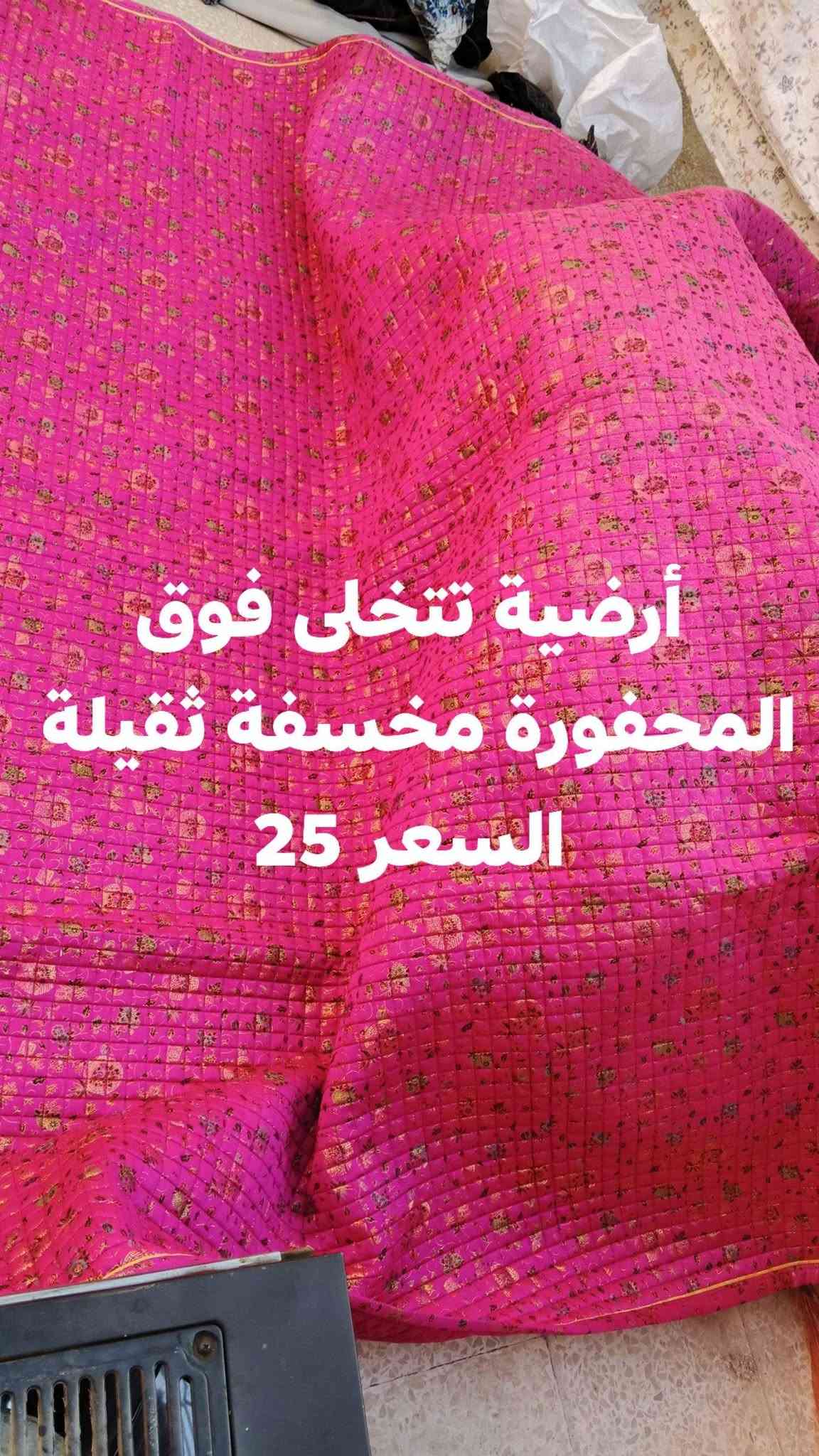 لا توجد تفاصيل

نص مكتوب في الصور:
- صوبة يابانية سايتو الأصلية السعر 50 وبي مجال
- صوبة شارب ياباني الأصلية مستعملة قليل السعر 35 قفل
- مهد خشب مفصل مع ثقيل دوشك السعر 30
- فراش نفر ريش النعام ما مستعمل السعر 15 بي وجهين
- أرضية تتخلى فوق المحفورة مخسفة ثقيلة السعر 25