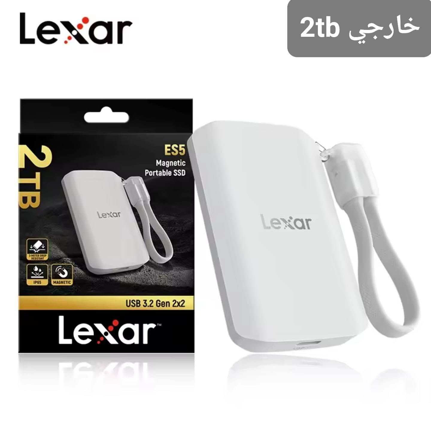 السلام عليكم 

متوفر عدنا قطع حاسبات أصلية ومضمونة كلهن ضمان تشغيل بيهن!
رامات، SSD، m.2,كروت شاشة، كيبورد، ماوس وهواي شغلات مهمة تفيدك بتحديث جهازك وتطويره!

اللي يريد يطور حاسبته أو يحتاج قطعة ضرورية، 

يتفضل خاص عالماسنجر أو يدز رسالة واتساب عالرقم ***********.

نص مكتوب في الصور:
- معلومات عن ssd وهاي الشركة
- شركة لاسي (LaCie) هي علامة تجارية رائدة عالمياً وعلامة مميزة تابعة لشركة سيغيت للتكنولوجيا (Seagate Technology)، متخصصة في تصميم وتصنيع حلول التخزين الخارجي الفاخرة وعالية الأداء.
- سألت الذكاء صناعي قارن لي هذه الشركة معا شركات المتوفرة بالسوق العراقي
- تعتبر شركة LaCie بمثابة السيارة الرياضية الفاخرة مثل بورشه أو فراري) في عالم وسائط التخزين، بينما الشركات الأخرى الأكثر انتشاراً في السوق العراقي تمثل السيارات الإعتيادية واليومية (مثل تويوتا وهيونداي).
- إذا كنت قد اشتريت هذا الهارد الموضح في صورتك (Mini SSD)، فأنت تملك واحداً من أسرع وأمتن أقراص التخزين الخارجية في العالم، وهو يتفوق بمراحل في السرعة والمتانة على الهاردات الخارجية الاعتيادية المنتشرة في السوق
- Lexar
- 2tb خارجي