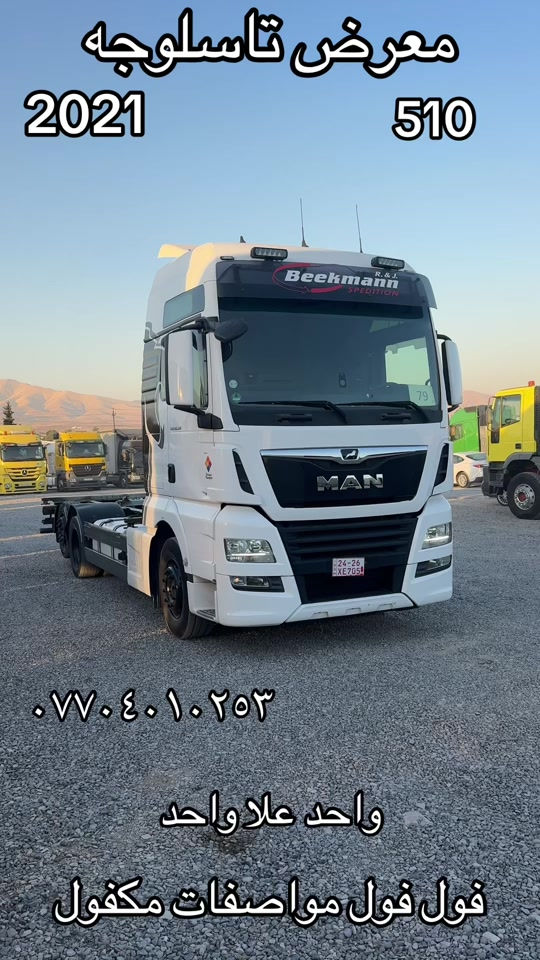 

نص مكتوب في الصور:
- معرض تاسلوجه 2021 510 *********** واحد علا واحد فول فول مواصفات مكفول