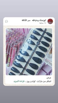 سيروم شعر • كيراتين • كريم قدم