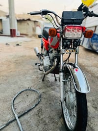 بلاد • ٢٠٢٣ • رقم وسنوية