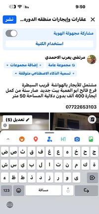 الدوره • مشتمل • ٥٠م