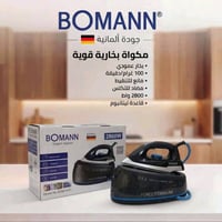 أوتي الماتي 2800 واط السعر 55
